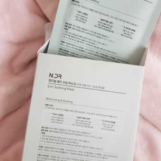 NDR 엔디알 엔디알 에키 수딩 마스크 — 4점을 준 리뷰어가 2020년 1월 올린 사용 사진
