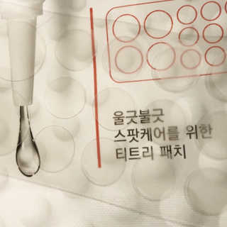 Poke2na님이 올린 리뷰 사진 3