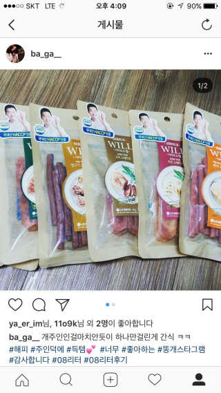 박가영님이 올린 리뷰 사진 1