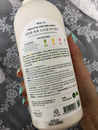 (주)에네스티 내추럴 촉촉  오트밀 바디워시 500ml — 5점을 준 리뷰어가 2019년 8월 올린 사용 사진