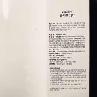 tastegood님이 올린 리뷰 사진 4