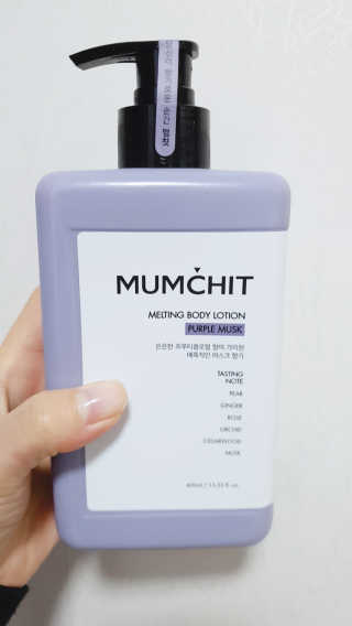 멈칫(MUMCHIT) 멜팅 바디로션 — 4.17점을 준 리뷰어가 2018년 12월 올린 사용 사진