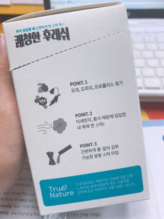 MinKim님이 올린 리뷰 사진 3
