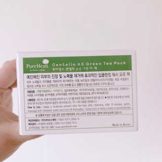퓨어힐스 센텔라 90 앰플 + 센텔라 65 그린티팩 — 5점을 준 리뷰어가 2019년 3월 올린 사용 사진