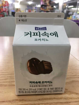 [매일유업] 우유속에 어쩌구_3개 세트 모바일 쿠폰 — 5점을 준 리뷰어가 2019년 10월 올린 사용 사진