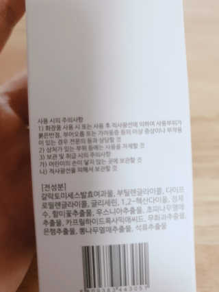 골디님이 올린 리뷰 사진 2