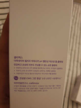 JihyeChoi님이 올린 리뷰 사진 3