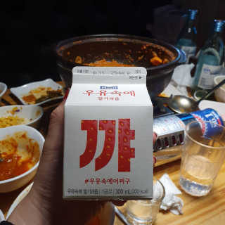 [매일유업] 우유속에 어쩌구_3개 세트 모바일 쿠폰 — 5점을 준 리뷰어가 2019년 10월 올린 사용 사진