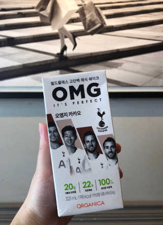 올가니카 마시는 오엠지 카카오 — 3.5점을 준 리뷰어가 2019년 7월 올린 사용 사진