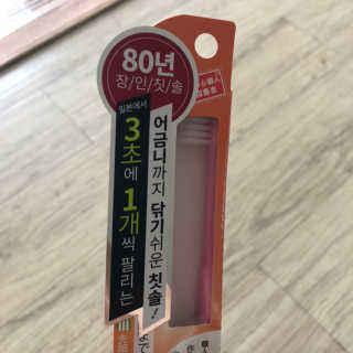 정용맘님이 올린 리뷰 사진 3
