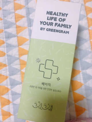 삐삐언니님이 올린 리뷰 사진 1