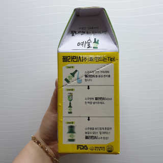 RnRnRkRk님이 올린 리뷰 사진 3