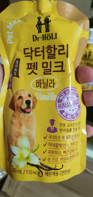 닥터할리펫밀크 8종 — 5점을 준 리뷰어가 2019년 10월 올린 사용 사진