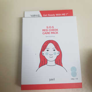 자이엘 S.O.S 레드 칙 케어팩 2 Box — 4점을 준 리뷰어가 2020년 3월 올린 사용 사진