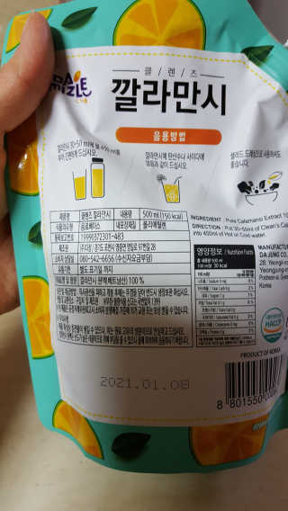 윤서마미님이 올린 리뷰 사진 2