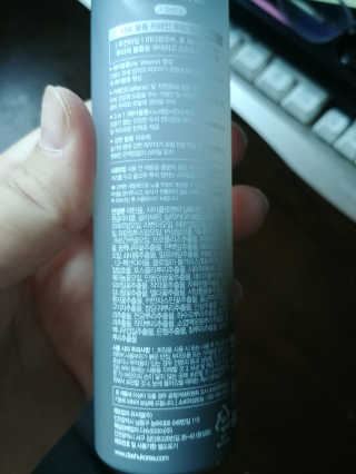 다슈코리아 다슈 볼륨 카페인 파워 에어부스터 120ml — 4.5점을 준 리뷰어가 2019년 5월 올린 사용 사진