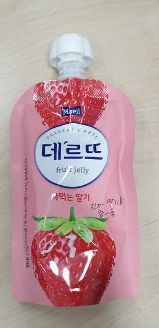 데르뜨 떠먹는 과일 3종, 짜먹는 과일 2종 총 10개 체험 — 5점을 준 리뷰어가 2020년 3월 올린 사용 사진