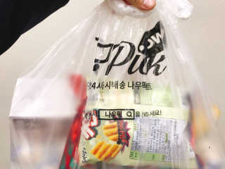 [강남,강서지역 한정]온라인편의점 나우픽 2만원 쿠폰 — 5점을 준 리뷰어가 2019년 3월 올린 사용 사진