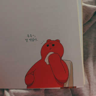 charmer님이 올린 리뷰 사진 3