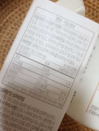 소버스 히알루론산 240 — 4.5점을 준 리뷰어가 2019년 12월 올린 사용 사진