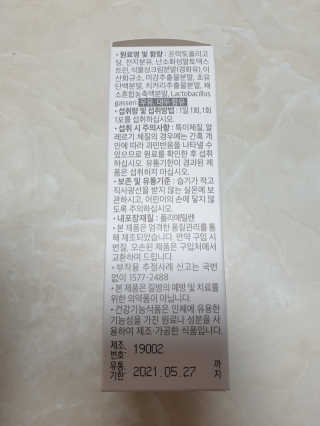 서연님이 올린 리뷰 사진 2