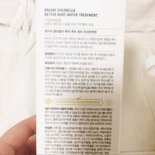 달리프 클로렐라 베러 루트 워터트리트먼트 200ml — 5점을 준 리뷰어가 2019년 1월 올린 사용 사진
