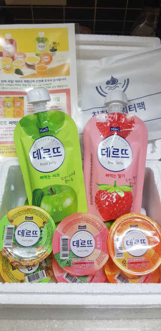 데르뜨 떠먹는 과일 3종, 짜먹는 과일 2종 총 10개 체험 — 5점을 준 리뷰어가 2020년 3월 올린 사용 사진