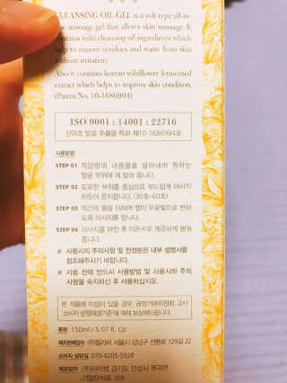JaneyJung님이 올린 리뷰 사진 2