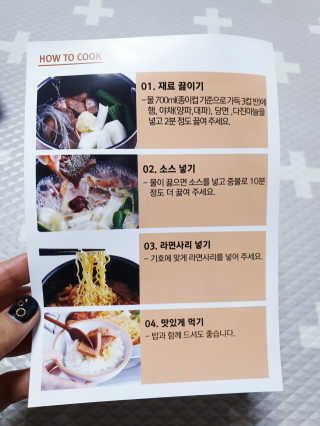 SunheeKim님이 올린 리뷰 사진 3
