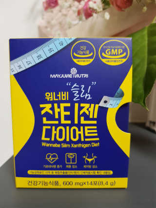 메이준뉴트리 워너비 슬림 잔티젠 다이어트 — 5점을 준 리뷰어가 2020년 2월 올린 사용 사진