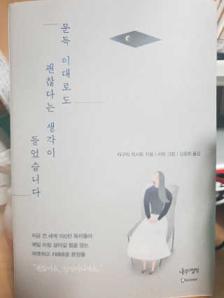 으나님이 올린 리뷰 사진 1