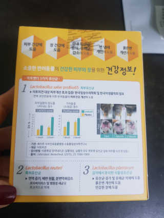 쪼꼬짱님이 올린 리뷰 사진 3
