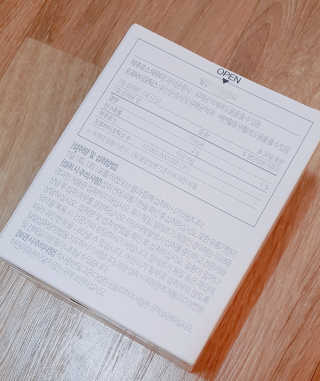 소버스 장건강 신바이오틱스 — 5점을 준 리뷰어가 2020년 2월 올린 사용 사진