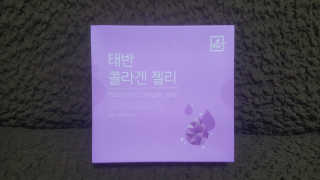 네츄럴굿띵스 태반 콜라겐 젤리 15포 — 5점을 준 리뷰어가 2018년 11월 올린 사용 사진