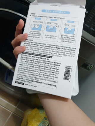 소영님이 올린 리뷰 사진 3