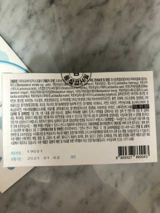 지노바 지락프로바이오틱스포뮬라 — 5점을 준 리뷰어가 2019년 12월 올린 사용 사진