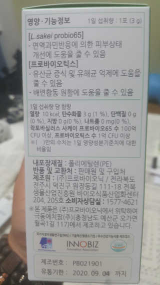 차니님이 올린 리뷰 사진 2