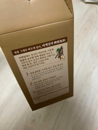 김주은님이 올린 리뷰 사진 4