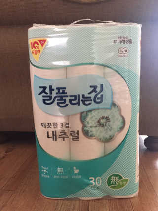 남뇽님이 올린 리뷰 사진 1