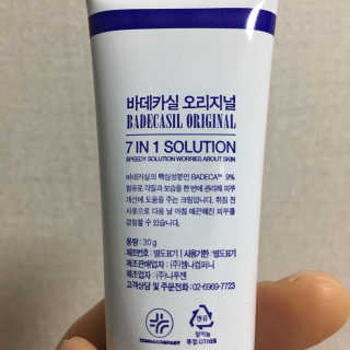 23years old 바데카실 오리지널 — 4.83점을 준 리뷰어가 2018년 2월 올린 사용 사진