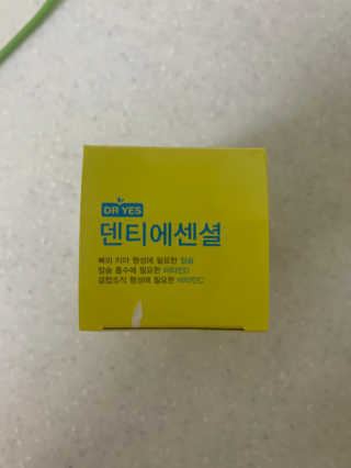 발우공양님이 올린 리뷰 사진 3