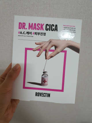 로벡틴 닥터 마스크 시카 — 5점을 준 리뷰어가 2020년 3월 올린 사용 사진