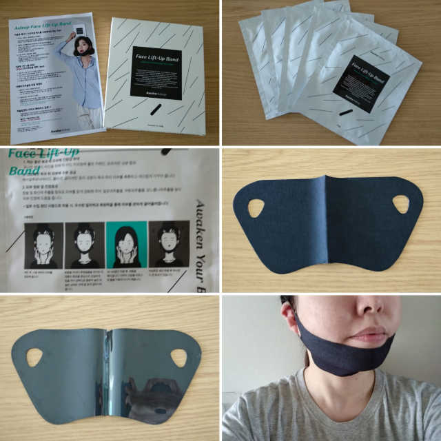 어슬립 페이스 리프트업 밴드 리뷰 사진