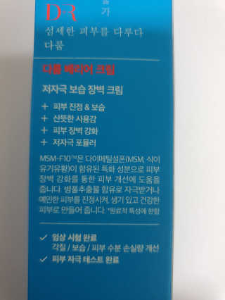 보리모링님이 올린 리뷰 사진 3