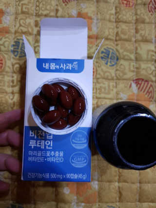탱크돌콩님이 올린 리뷰 사진 1