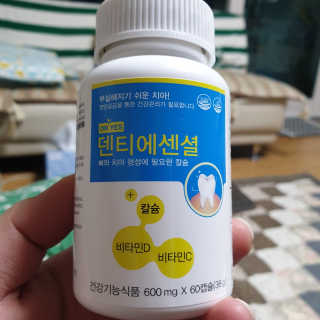 주개미님이 올린 리뷰 사진 2