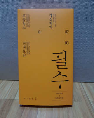 비클 코스메틱 [비클코스메틱]필수마스크팩 — 3.67점을 준 리뷰어가 2018년 1월 올린 사용 사진