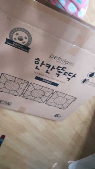 삐랭이님이 올린 리뷰 사진 1