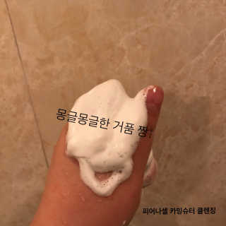 adora님이 올린 리뷰 사진 4