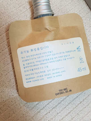 제니님이 올린 리뷰 사진 3